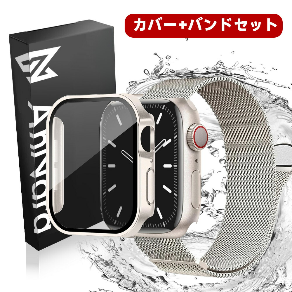 Waive 過去ラバーバンドセット