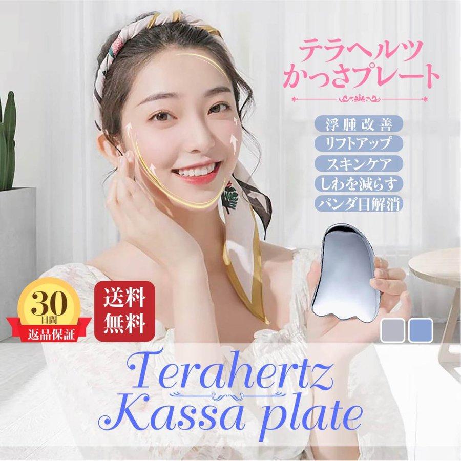 楽天市場】【ギフト包装対応】【メール便可】満天社BODY CASSA