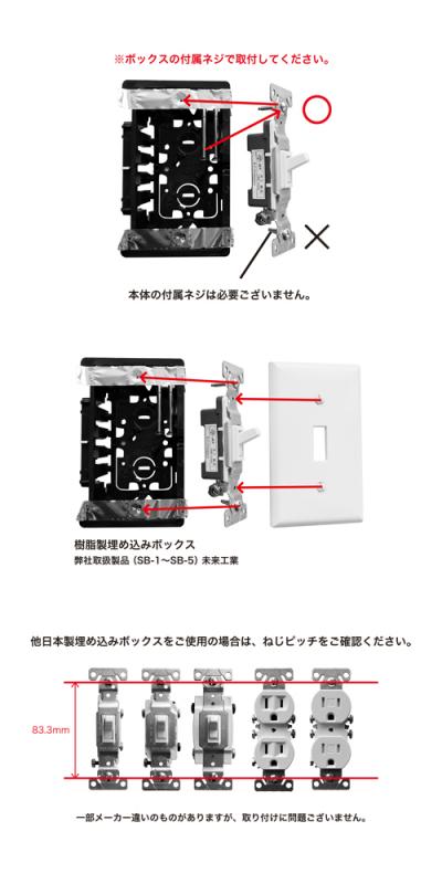 楽天市場 3980円以上送料無料 4路スイッチ アメリカンスイッチプレート用 プレート別売り Pse取得品 片切 3路 アメリカンスイッチ アンの部屋