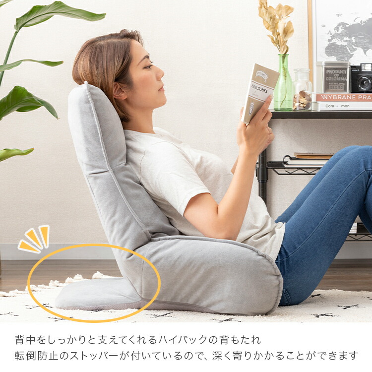 新商品 先行発売 8月下旬入荷予定 疲れた時にそっと寄りかかれる肘付きクッション背もたれ 座椅子 ふかふか おしゃれ 姿勢 楽 ソファ 在宅ワーク テレワーク 在宅 自宅 リラックス 読書 パソコン作業 ベッド サポート 腰痛 お昼寝 授乳クッション Ap Atbl Br Atbl Gy