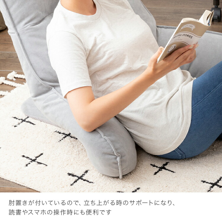 新商品 先行発売 8月下旬入荷予定 疲れた時にそっと寄りかかれる肘付きクッション背もたれ 座椅子 ふかふか おしゃれ 姿勢 楽 ソファ 在宅ワーク テレワーク 在宅 自宅 リラックス 読書 パソコン作業 ベッド サポート 腰痛 お昼寝 授乳クッション Ap Atbl Br Atbl Gy