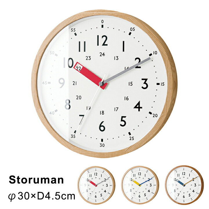 楽天市場】【壁掛け時計】インターフォルム 電波ステップムーブメント