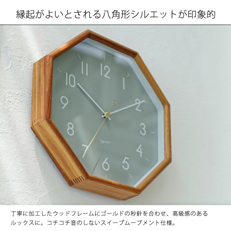 5日はポイント5倍 壁掛け時計 おしゃれ 掛け時計 ウォールクロック 壁掛け 時計 高級感 シンプル ホワイト 白 グレー インテリア 模様替え リビング 寝室 インターフォルム Henrit ヘンリット Cl 40 Ceconsolidada Cl 5日はポイント5倍 壁掛け時計 おしゃれ 掛け時計 ウォールクロック 壁掛け 時計 高級感 シンプル ホワイト 白 グレー インテリア 模様替え リビング 寝室 インターフォルム Henrit ヘンリット Cl 40 Ceconsolidada Cl
