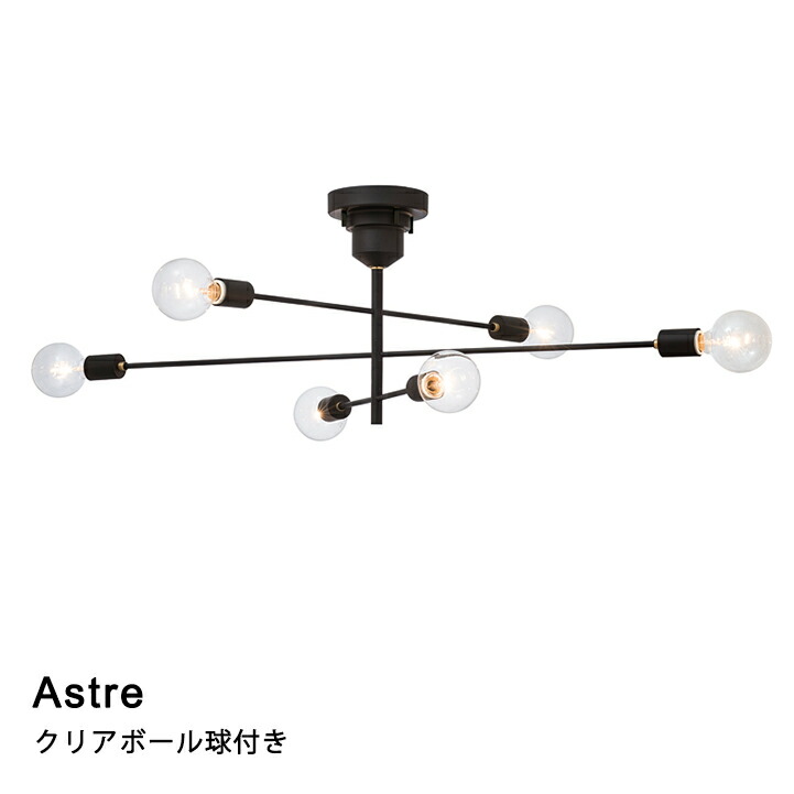 楽天市場】【ホワイト電球付き】シーリングライト LED対応 Astre