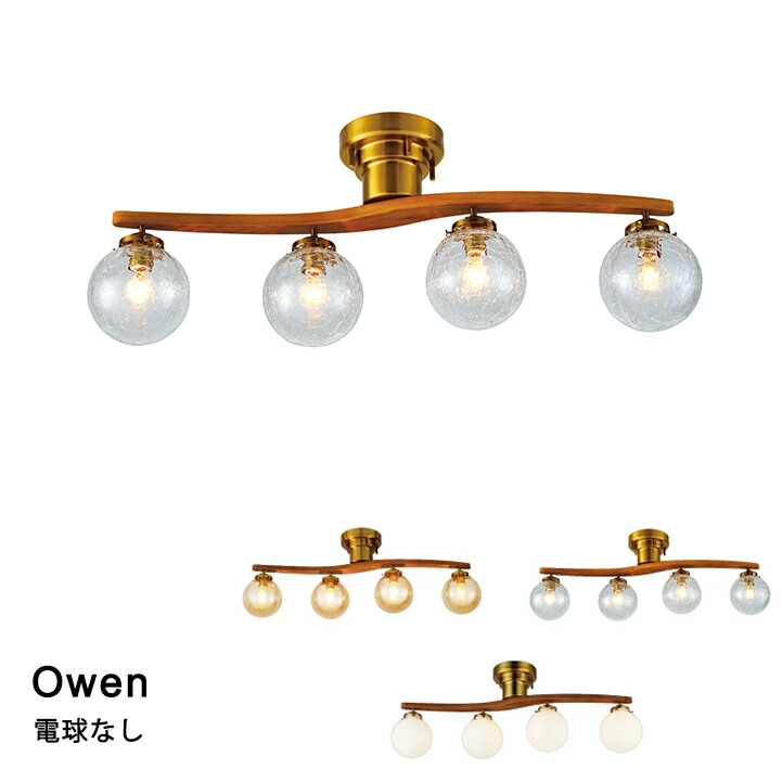 楽天市場】【電球なし】 照明 ライト 電球 シーリングライト LED対応