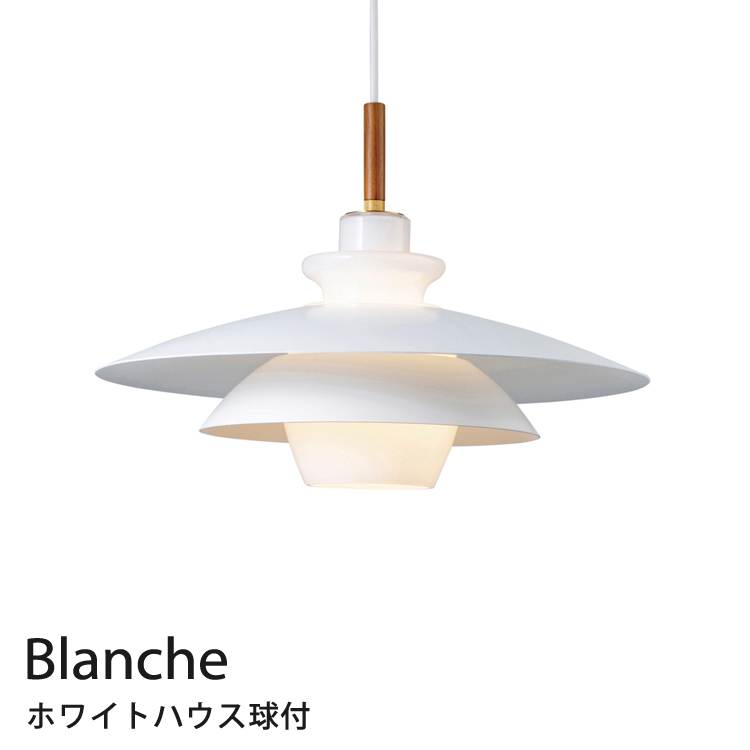 3連ライト Varastoインターフォルム LT-8255【White】 楽天市場