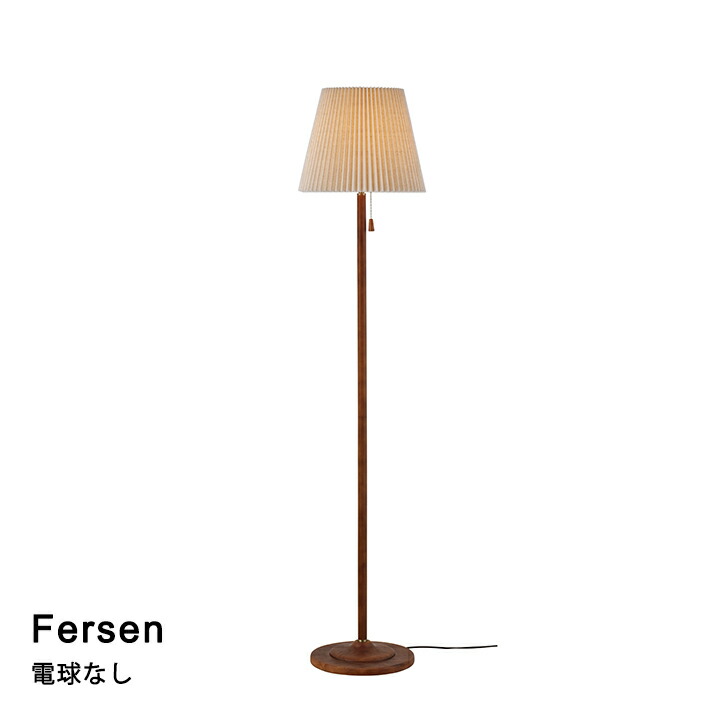 ブラック フロアスタンド ランプ lt-4238.jpg