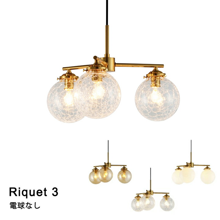 楽天市場】【LED電球付き】ペンダントライト LED対応 天井照明