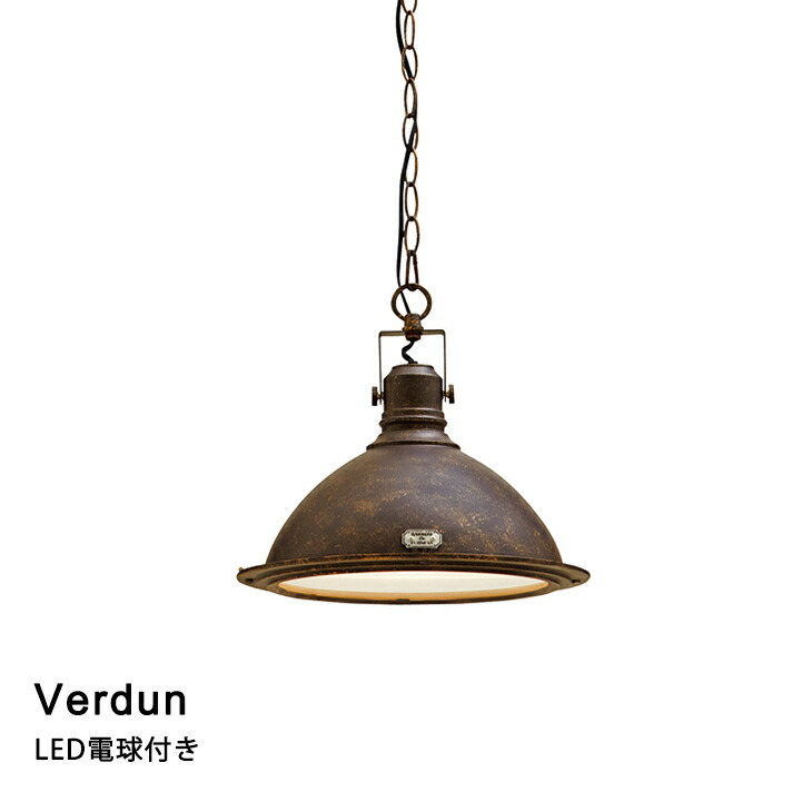 楽天市場】【LED電球付き】ペンダントライト LED対応 天井照明