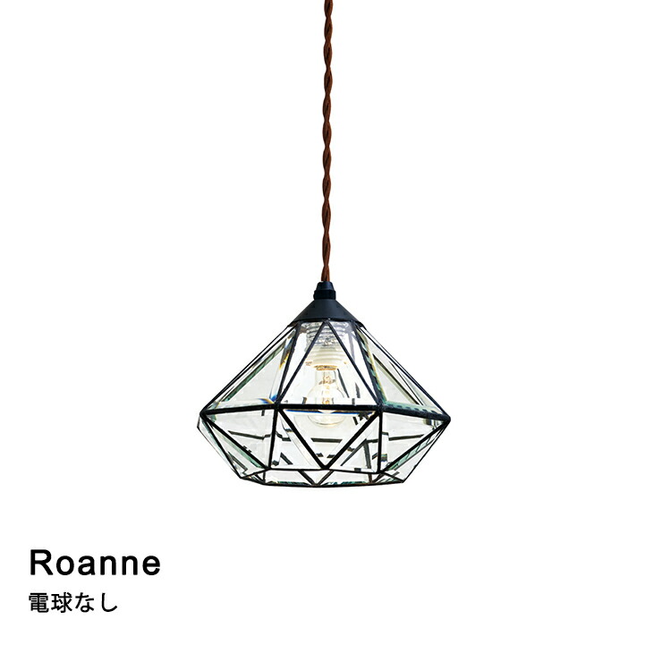 【電球なし】ペンダントライト LED対応 天井照明 おしゃれ 照明 ダイニングライト インターフォルム Roanne［ロアンヌ］ LT-9685 2023IF