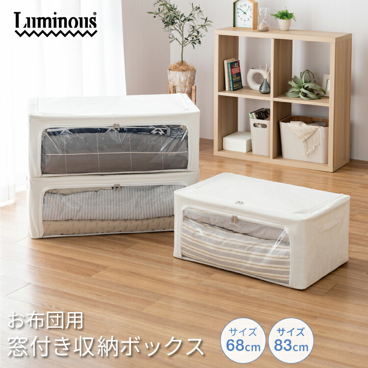 【雨の時節も好いたらしいに】ハンガー仕合わせでお部屋干しを気軽に始めてみませんか？