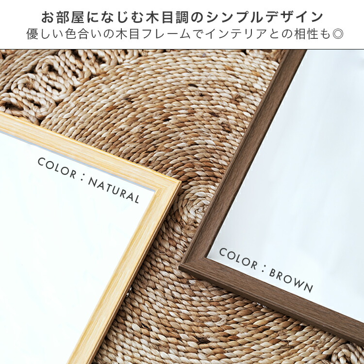 最大54%OFFクーポン ミラー スタンドミラー 高さ150 幅60 全身鏡 鏡 全身 姿見 コンパクト おしゃれ ワイド 飛散防止 大きい 木製  着替え 着付け シンプル 長方形 かがみ 玄関 一人暮らし 新生活 北欧 韓国 インテリア ブラウン ナチュラル IMS1560 fucoa.cl