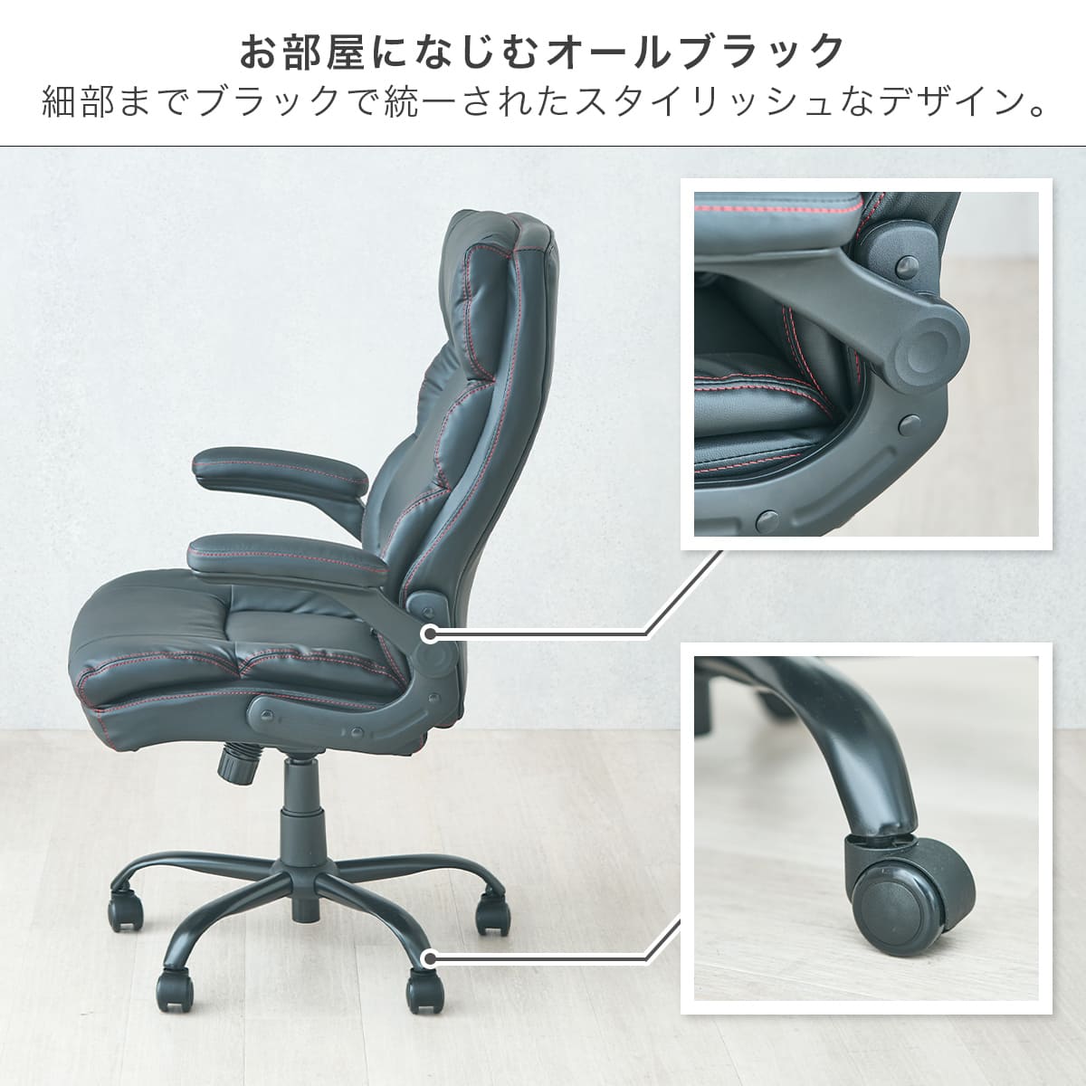 リフト】 デザインチェア PUレザー製 ハイバック 肘なし ロッキング機能 スチール脚 キャスター ブラック EZ15-SNCH017BK  イーサプライ PayPayモール店 通販 PayPayモール ォーム