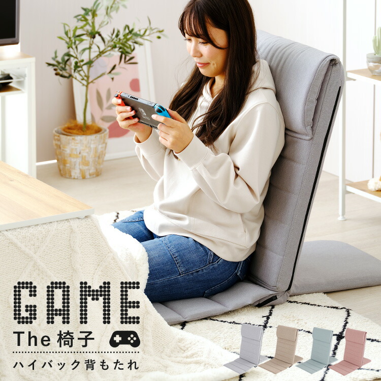 楽天市場】2色展開 座椅子 コンパクト 折りたたみ 小さい 可愛い