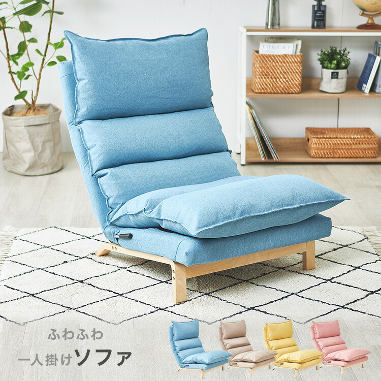 ★エリア内送料無料　美品★無印良品★ハイバックリクライニングソファ★1人掛ソファ ハイバックリクライニングソファ・ポリエステル平織／ブラウン