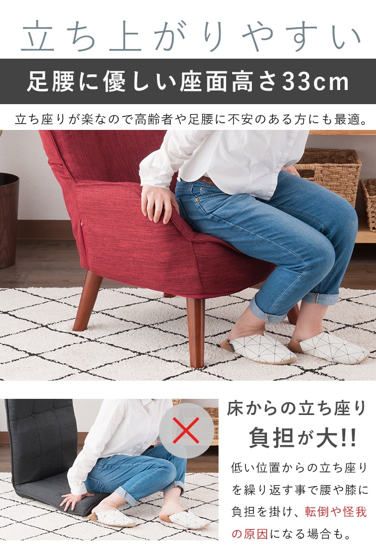 予約販売 Br 4月中旬入荷予定 コンパクト 高座椅子 ソファ ソファ 1人用 壁取付け棚 一人掛け 腰痛 コンパクト 座いす 肘掛け 椅子 座イス ハイバック 肘掛 チェア チェアー おしゃれ 北欧 リラックスチェア リラックスチェアー ソファチェア なごみ ハイバックチェア 予約販売 Br 4月中旬入荷予定 コンパクト 高座椅子 ソファ ソファ 1人用 壁取付け棚 一人掛け 腰痛 コンパクト 座いす 肘掛け 椅子 座イス ハイバック 肘掛 チェア チェアー おしゃれ 北欧 リラックスチェア リラックスチェアー ソファチェア なごみ ハイバックチェア