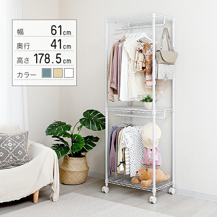 木製棚付き ハンガーラック 耐荷重80kg 川口工器株式会社