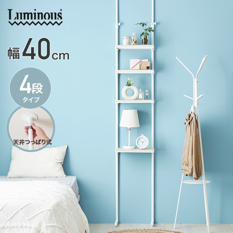 楽天市場】壁面ラック スチールラック 幅85 奥行25 4段 高さ220-280