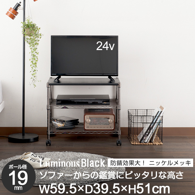 楽天市場】テレビ台 ローボード 24型 幅60cm ナチュラル 収納付き