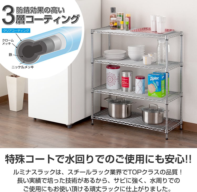 人気特価激安 ルミナス メタル ラック 幅45 奥行35 スチールラック 5段 ルミナスライト キャスター付き スチール製 収納ラック クローゼット 棚 頑丈 丈夫 隙間収納 19mm 幅44 5 奥行34 5 高さ151 5cm Iht4515 5 St4535 Pht 0150sl W 超人気 Formebikes Co Uk