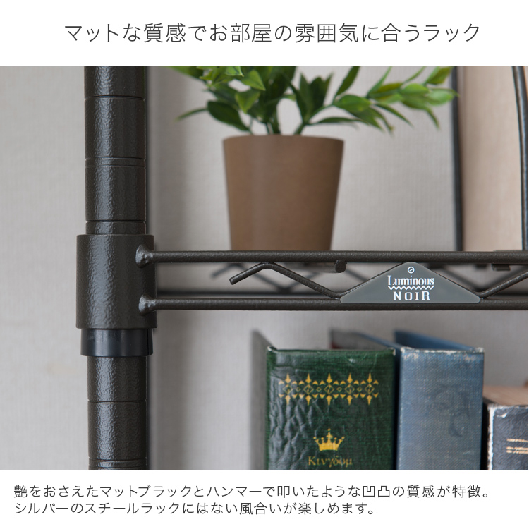 最大94％オフ！ ラック スチールラック 幅80 5段 奥行45 スリム 黒