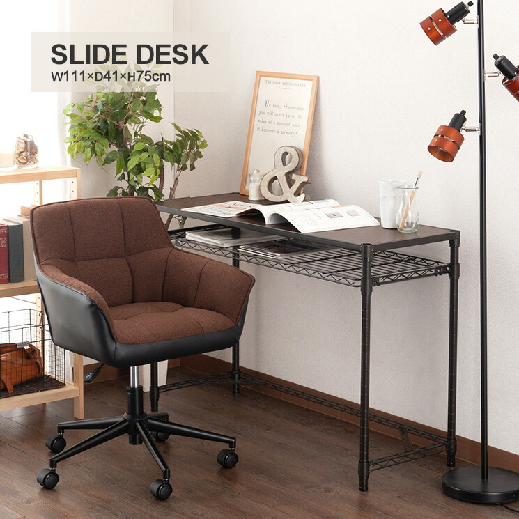 驚きの値段 楽天市場 デスク 机 つくえ 黒 木目調 おしゃれ 引き出し付 幅110cm スチール製 パソコンデスク Pcデスク ワークデスク 省スペース 在宅勤務 在宅ワーク テレワーク 学習机 ウッドシェルフ ブラック モノトーン マイスペース 幅110cm No1175 Hd ラックと