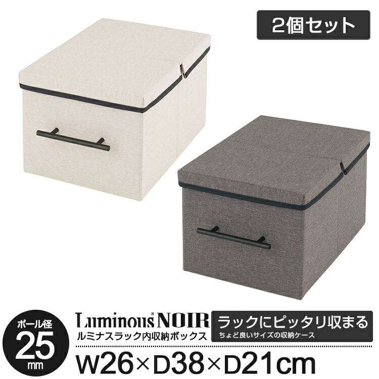 lb2640-2set.jpg