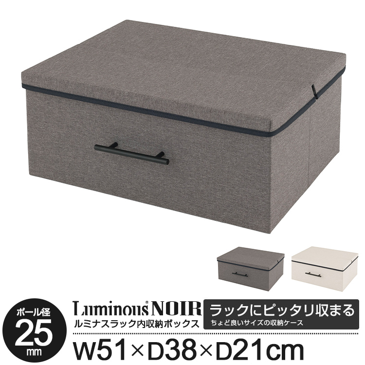 ☆5個セット プレシャスコレクターボックス ストレージ ケース 楽天市場】在庫限り！！収納ボックス 布 折りたたみ ふた付き