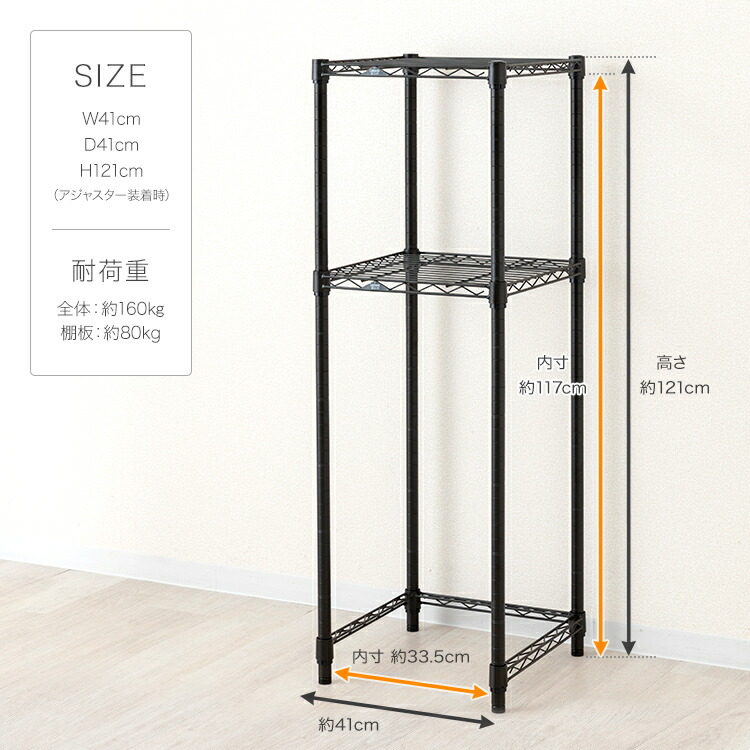 ノワール キッチンラック ゴミ箱ラック ラック 棚 収納 2段 幅40 黒 ブラック モノトーン スチールラック スリム 省スペース 収納 人暮らし 新生活 ルミナス 幅41 奥行41 高さ121cm Nokwb 4040 Nop 1sl No4040 Ss Butlerchimneys Com