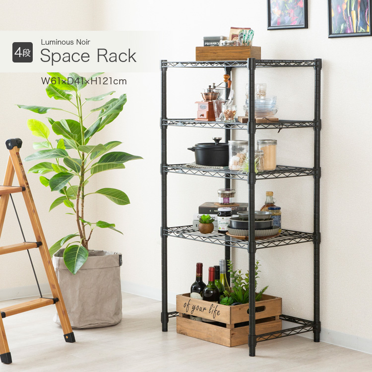 予約 8月下旬頃入荷予定 ノワール キッチンラック ゴミ箱ラック ラック 棚 収納 4段 幅60 黒 ブラック モノトーン スチールラック スリム 省スペース 収納 人暮らし 新生活 ルミナス 幅61 奥行41 高さ121cm Nokwb 6040 No6012 4 Bouncesociety Com