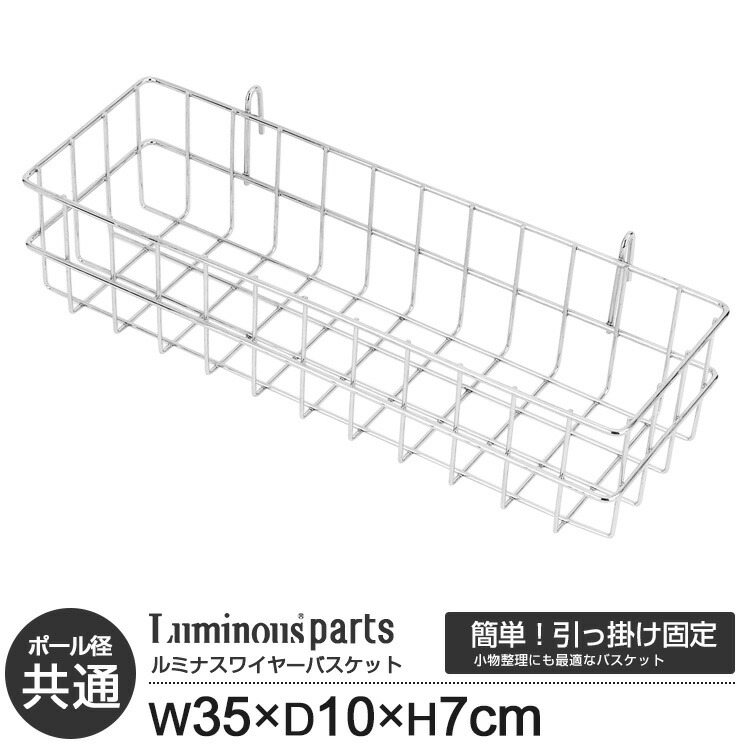 楽天市場】ポール径25mm サポート柵 幅115 高さ11 ラックの奥行
