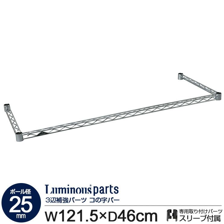 楽天市場】ラック スチールラック メタル 幅120cm ハンガーラック