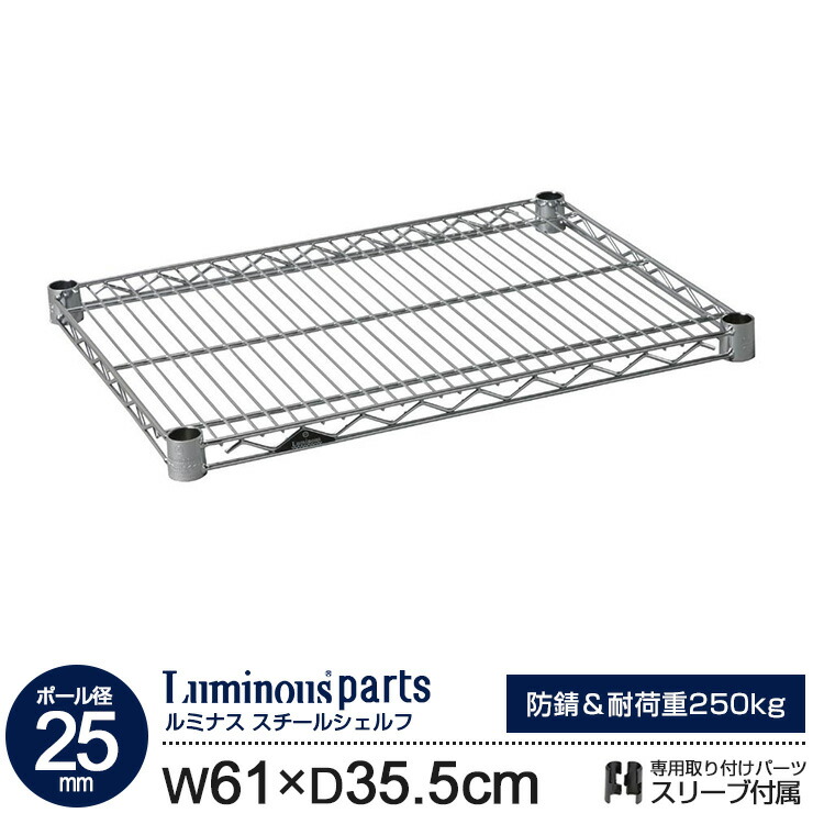 ERECTA スチールラック シルバー 棚板 60×45cm 4枚セット ERECTA スチールラック シルバー 棚板 60×45cm 4枚セット 楽天