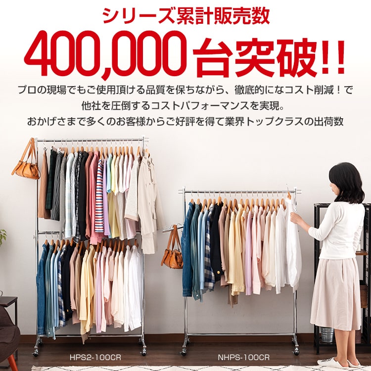 【楽天市場】【12日はポイント5倍】ハンガーラック 耐荷重120kg 幅100 省スペース 2段 スリム ポールハンガー シンプル 省スペース