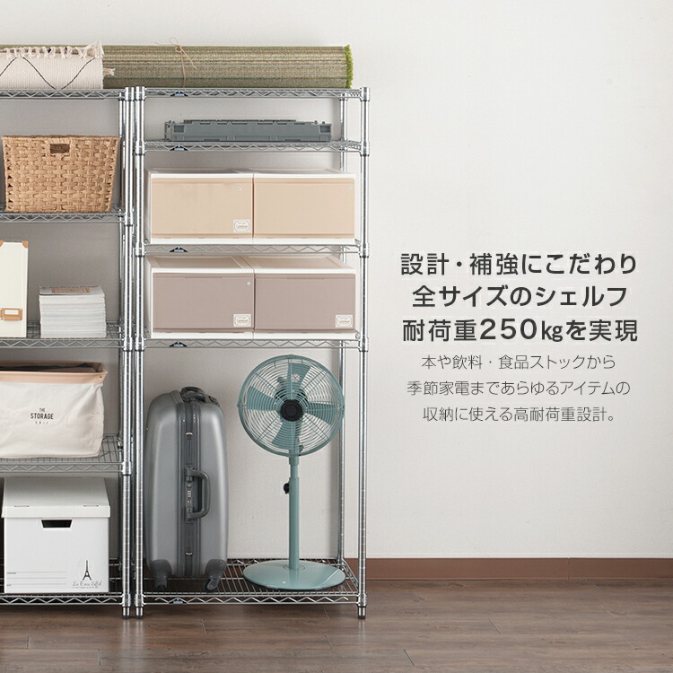ルミナス 幅90 本棚 ラック カラーボックス スチールラック シンプル 収納ラック 業務用 オープンラック スチールラック 丈夫 防錆 頑丈 スチールラック スリム キッチンラック ワイヤーシェルフ シルバーラック ルミナス 幅90 奥行35 4段 業務用 メタルラック スリム ルミナス 幅90 本棚 ラック カラーボックス スチールラック シンプル 収納ラック 業務用 オープンラック スチールラック 丈夫 防錆 頑丈 スチールラック スリム キッチンラック ワイヤーシェルフ シルバーラック ルミナス 幅90 奥行35 4段 業務用 メタルラック スリム