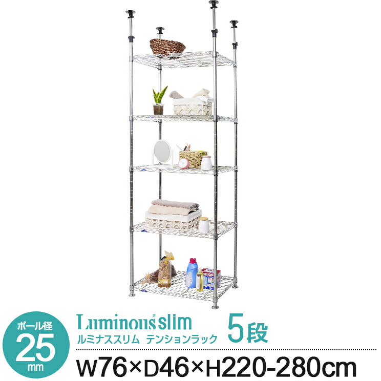 楽天市場】ラック スチールラック 幅90 奥行50 5段 業務用 収納 棚