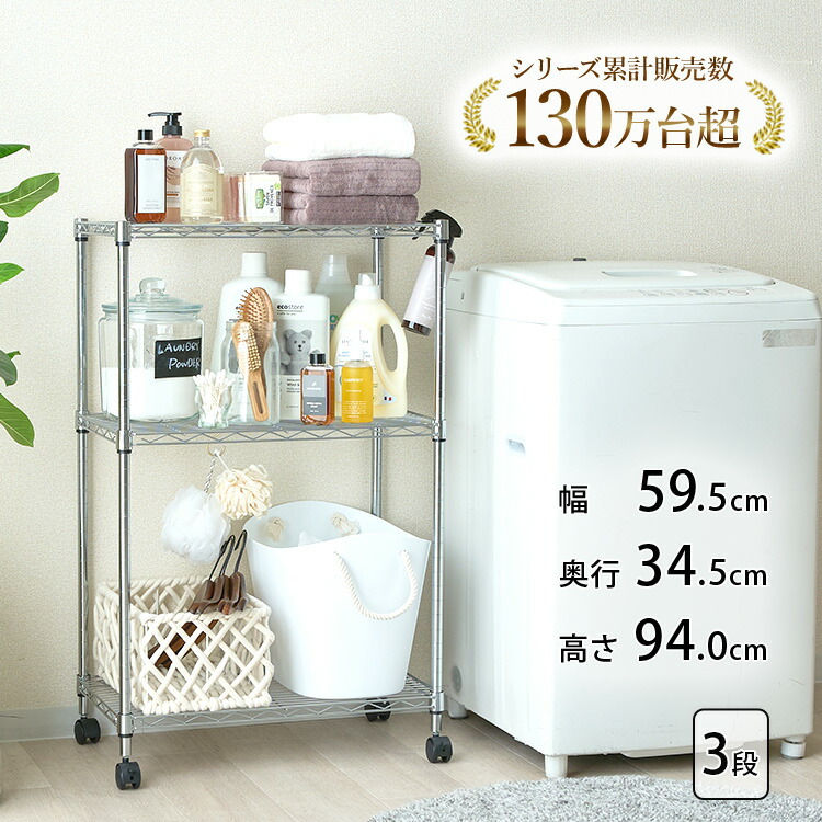 ラック キッチンラック スチールラック 3段 幅60 棚 収納 レンジラック レンジボード メタル スリム レンジ台 電子レンジ 炊飯器 トースター 食器棚 スパイスラック キッチンカウンター 収納ラック 台所 高さ90 省スペース El19 ラック キッチンラック スチールラック 3段 幅60 棚 収納 レンジラック レンジボード メタル スリム レンジ台 電子レンジ 炊飯器 トースター 食器棚 スパイスラック キッチンカウンター 収納ラック 台所 高さ90 省スペース El19