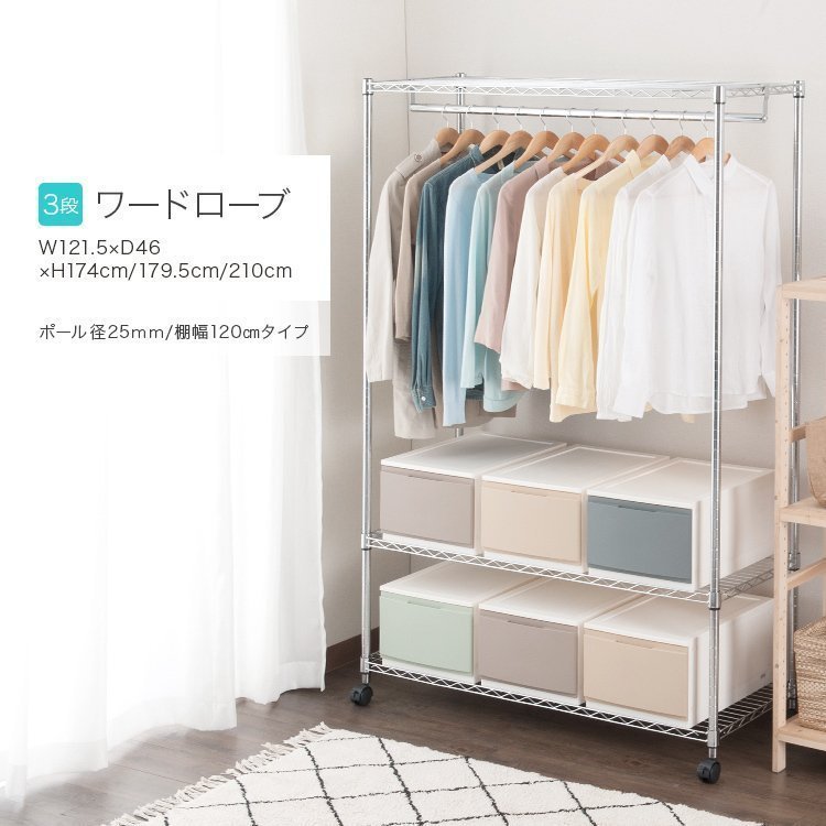 6/11まで！百貨店SALE執り行なう