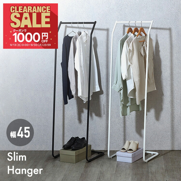 ＼断捨離セール／重たい冬物でもいっぱい掛けられる お洒落なハンガーラック(黒) 断捨離セール／重たい冬物でもいっぱい掛けられる お洒落な