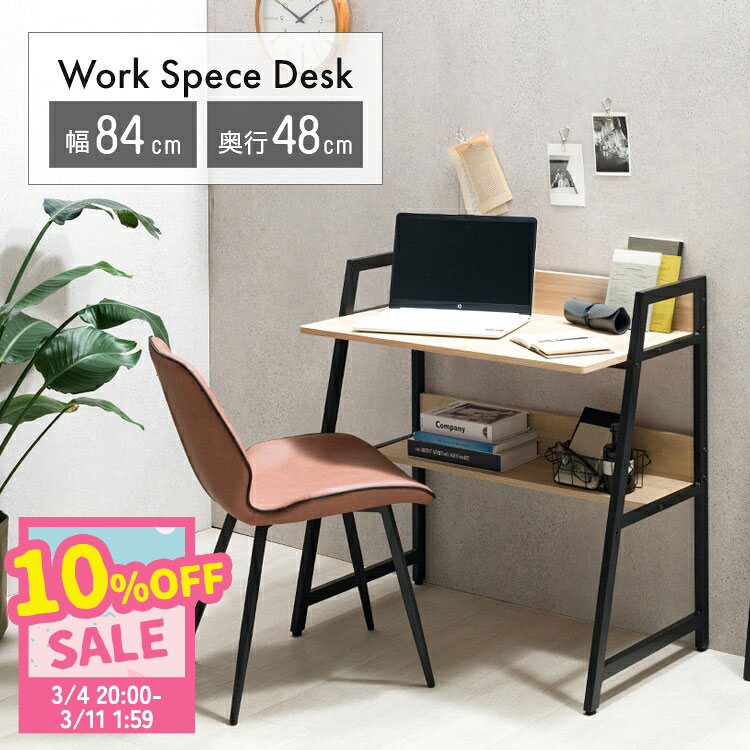 楽天市場】＼10%OFF！3/4 20時〜／【デスクとメッシュチェアの2点