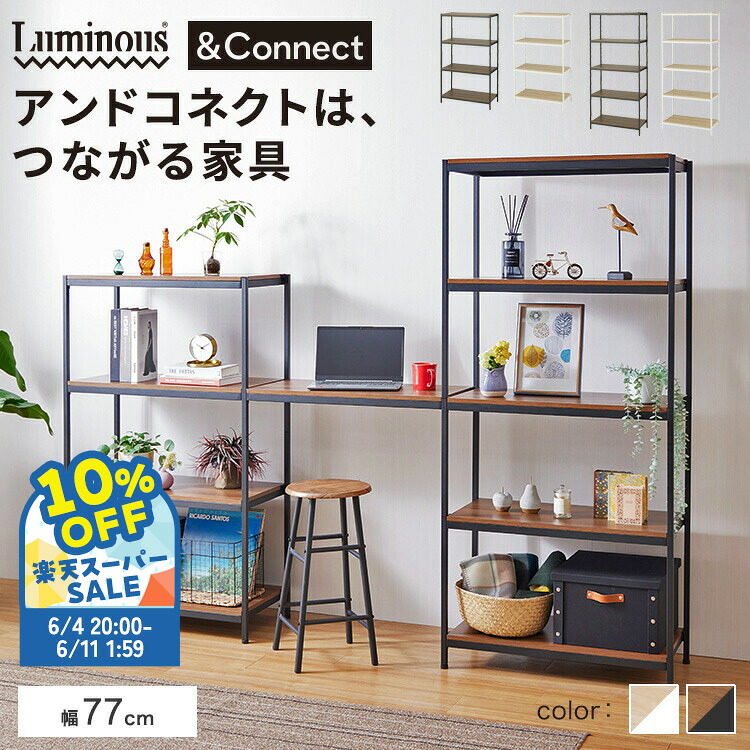 6/11まで！百貨店SALE執り行なう