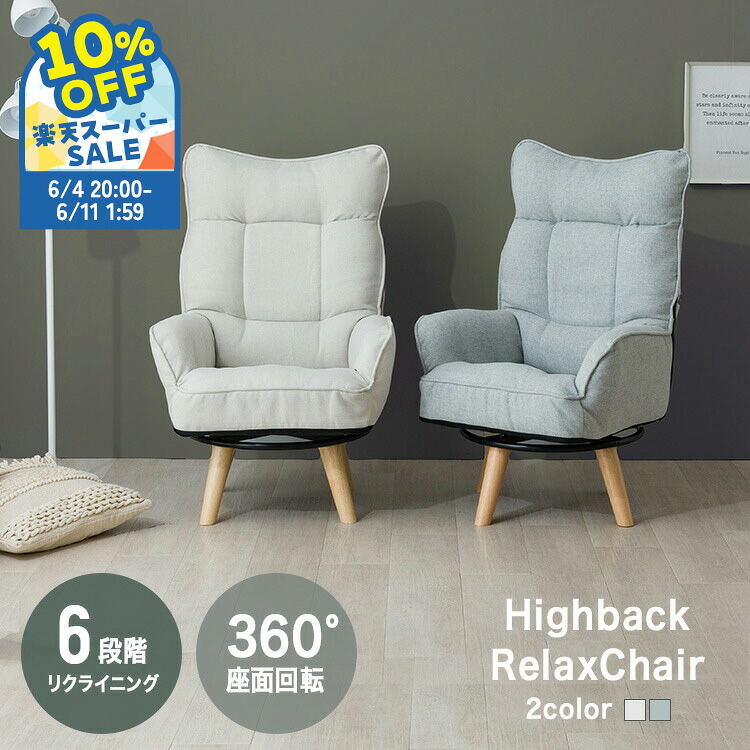 6/11まで！百貨店SALE執り行なう
