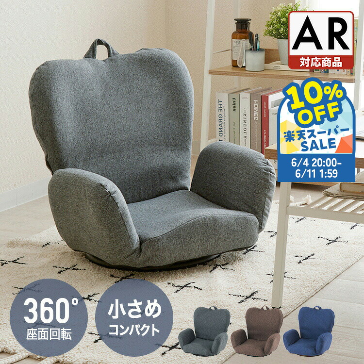 6/11まで！百貨店SALE執り行なう