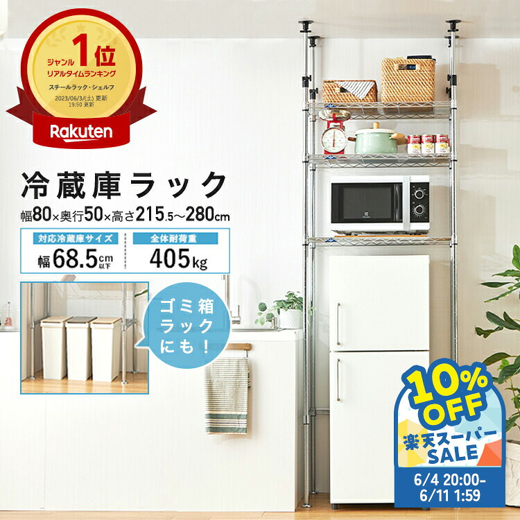 6/11まで！百貨店SALE執り行なう
