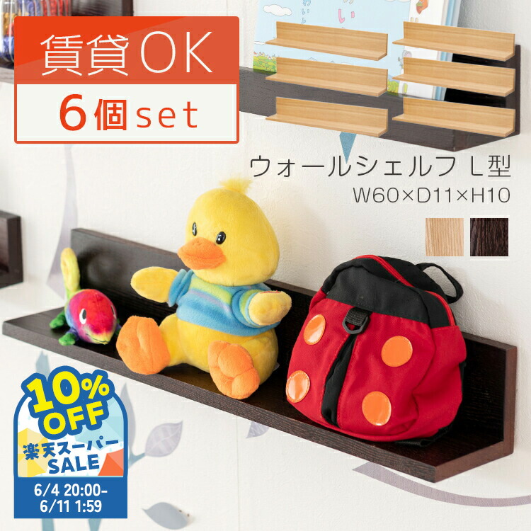 6/11まで！百貨店SALE執り行なう