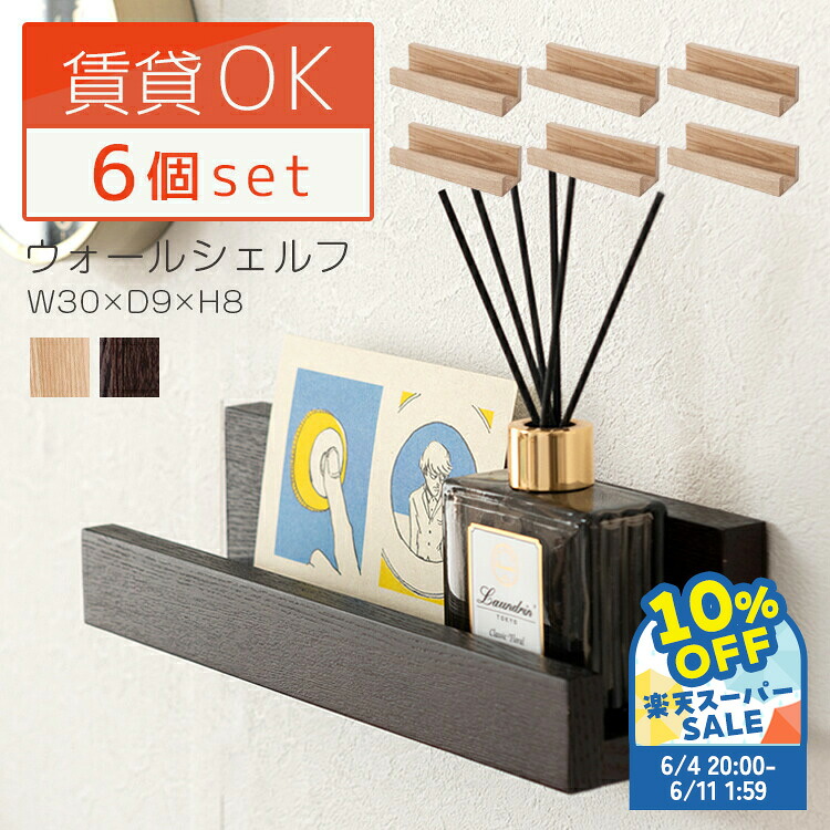 6/11まで！百貨店SALE執り行なう