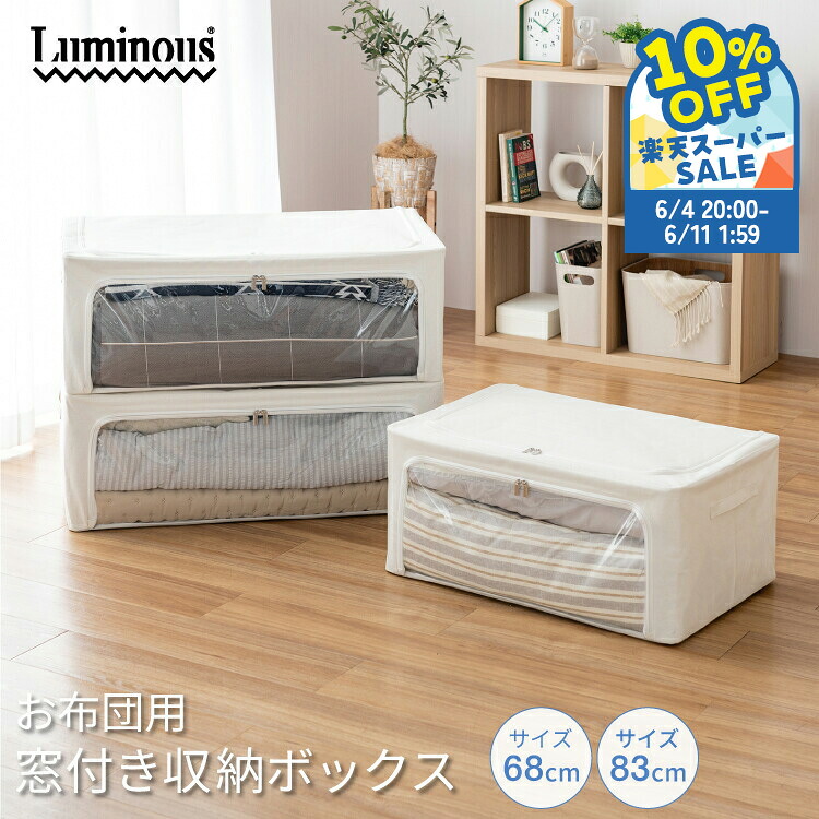 6/11まで！百貨店SALE執り行なう