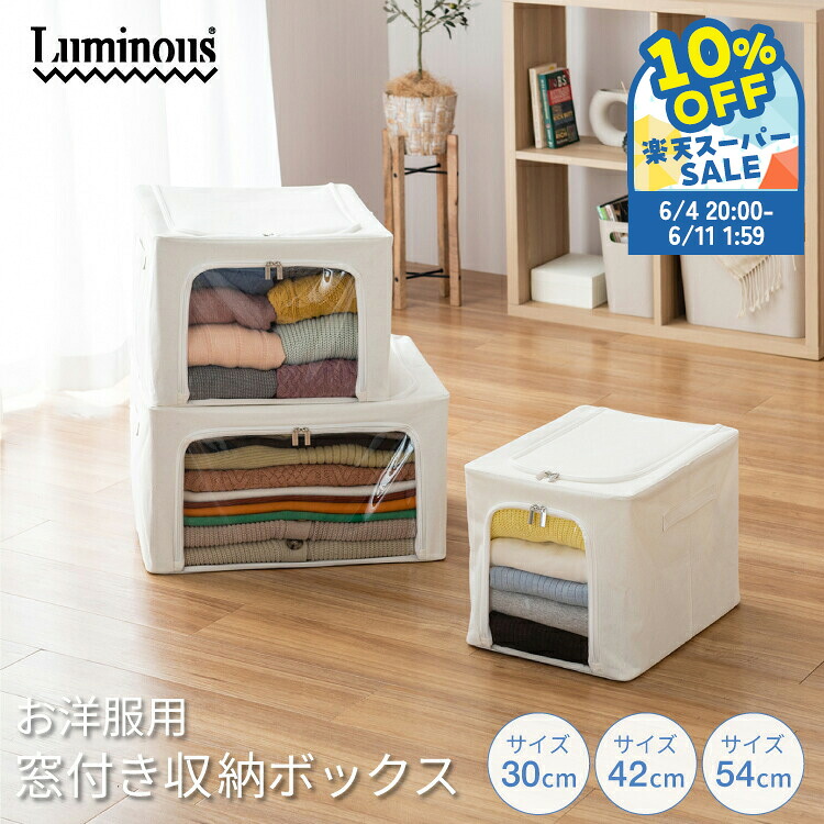 6/11まで！百貨店SALE執り行なう