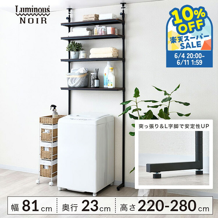 6/11まで！百貨店SALE執り行なう