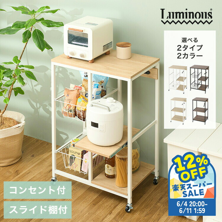6/11まで！百貨店SALE執り行なう